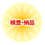 �����E�[�i