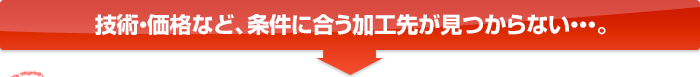 �Z�p�E���i�ȂǁA�����ɍ������H�悪������Ȃ��E�E�E�B