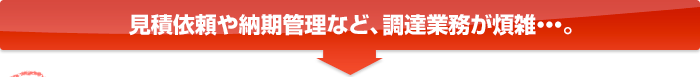 ���ψ˗���[���Ǘ��ȂǁA���B�Ɩ����ώG�E�E�E�B